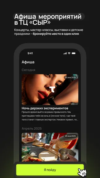 Скриншот 4/5