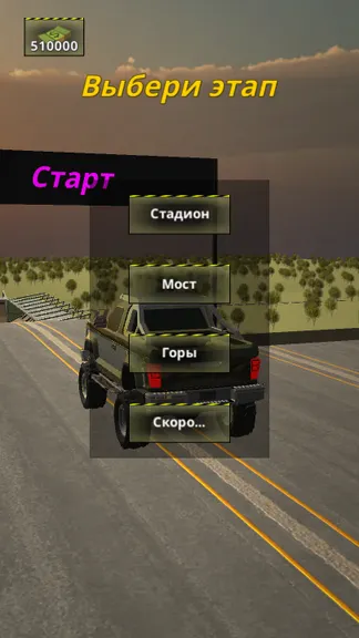 Скриншот 4/9