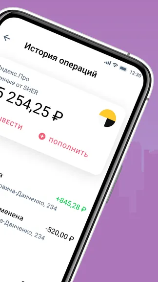 Скриншот 4/8