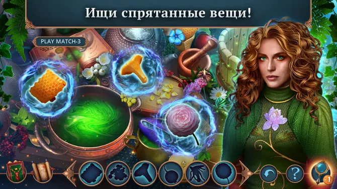 Скриншот 1/5