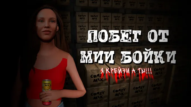 Скриншот 1/3