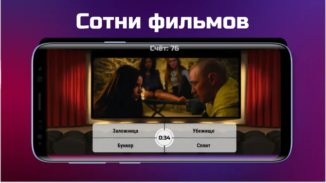 Скриншот 1/4