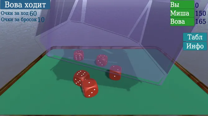 Скриншот 7/9