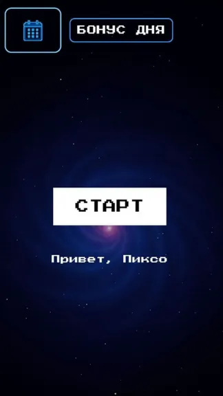 Скриншот 2/7
