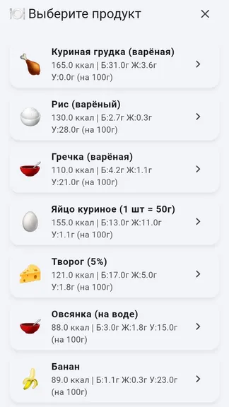 Скриншот 2/4