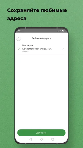 Скриншот 5/8