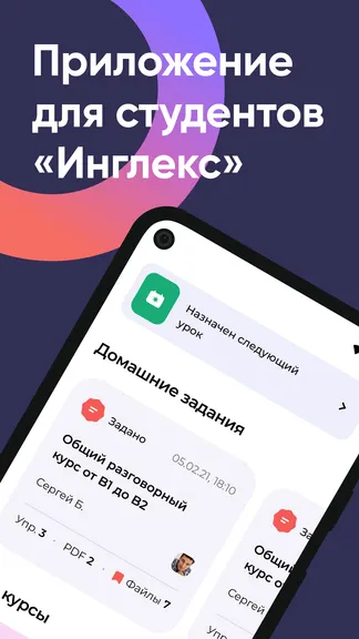 Скриншот 1/7