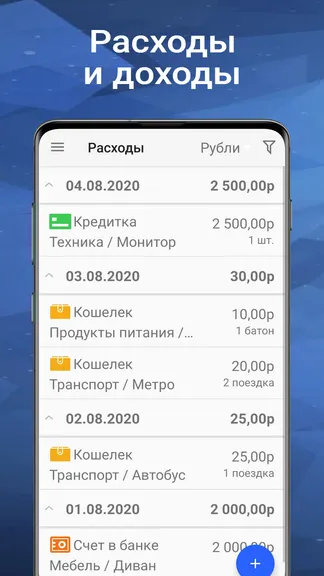 Скриншот 2/8