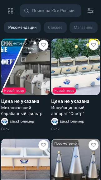 Скриншот 2/4