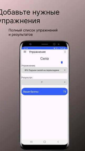 Скриншот 3/6