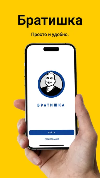 Скриншот 1/4