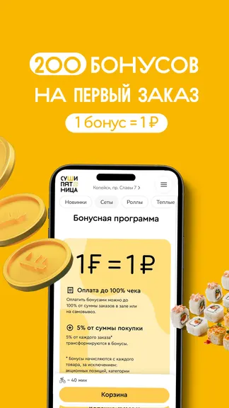 Скриншот 4/5