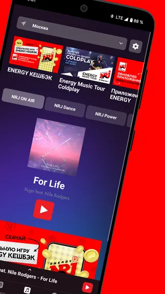 Скриншот 2/5