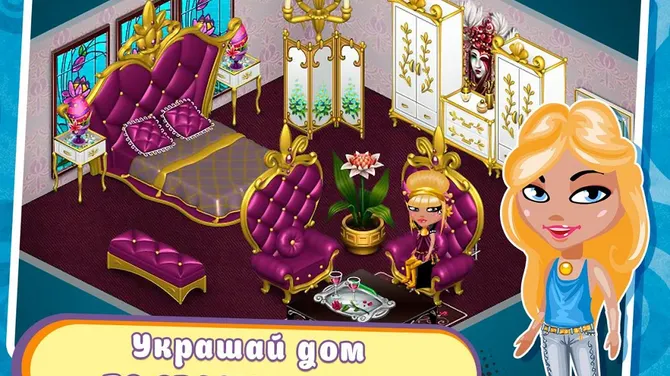 Скриншот 5/5