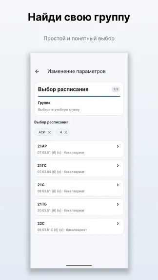 Скриншот 2/5