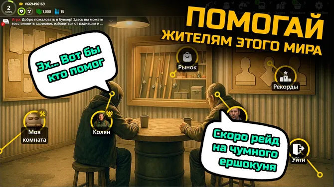 Скриншот 4/4