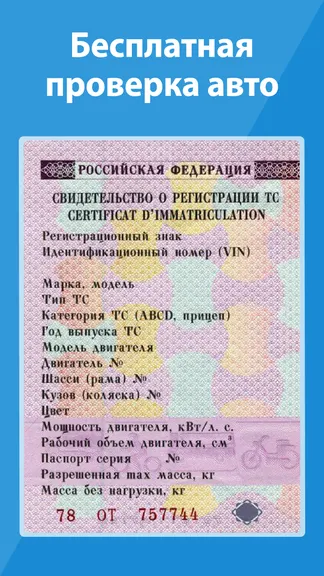 Скриншот 1/6