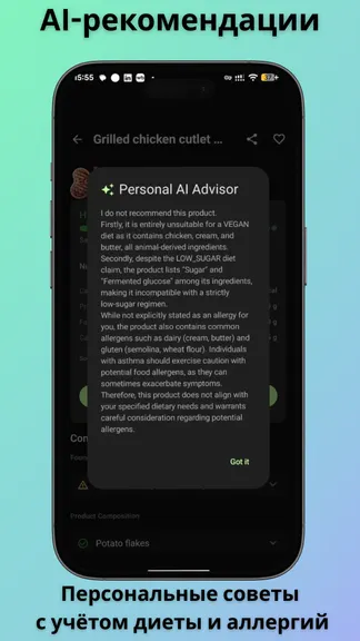 Скриншот 5/5