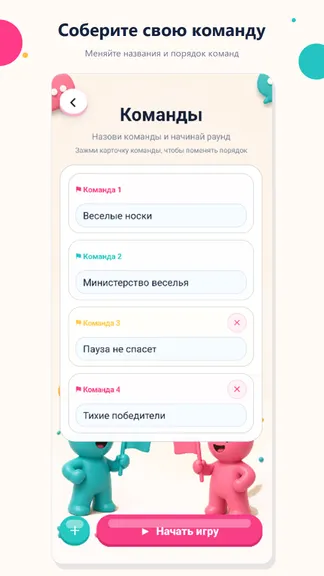 Скриншот 4/6