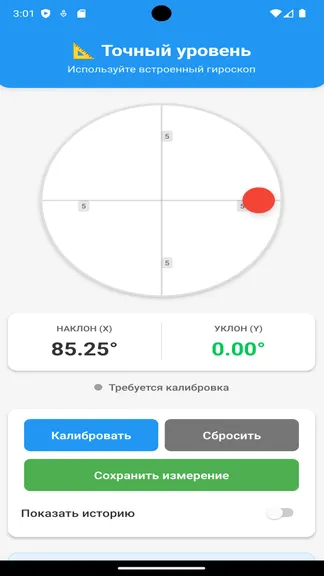 Скриншот 1/1