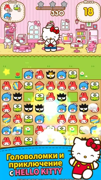 Скриншот 2/3