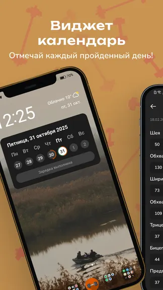 Скриншот 5/8
