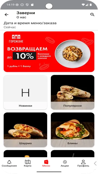 Скриншот 2/5