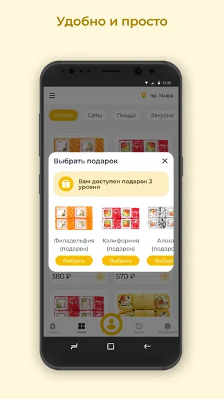 Скриншот 3/3