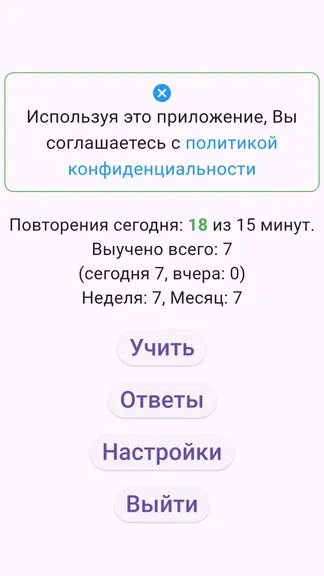 Скриншот 1/6