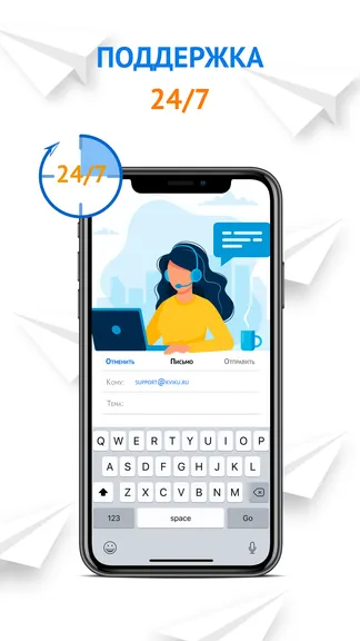 Скриншот 4/5