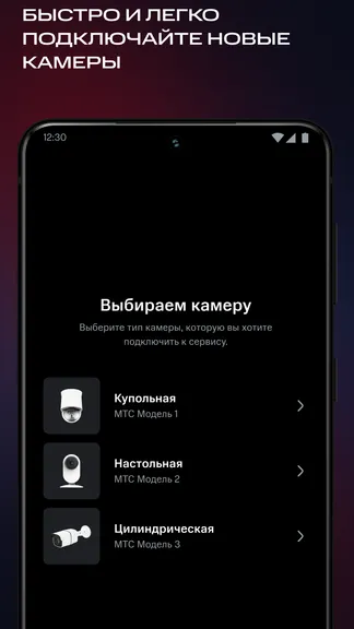 Скриншот 2/5