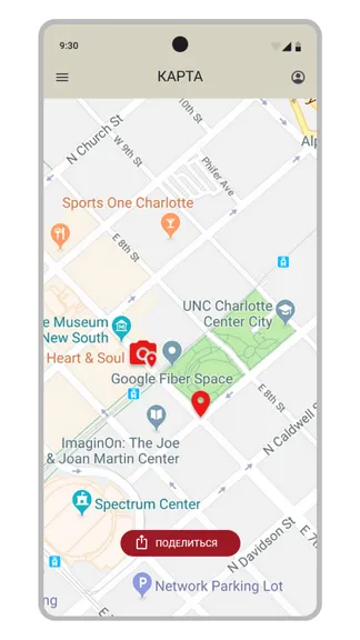 Скриншот 6/7