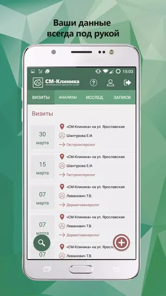 Скриншот 5/8