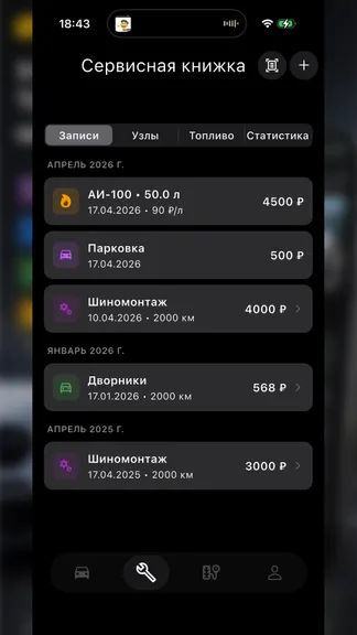 Скриншот 2/6