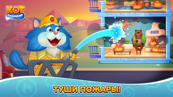 Скриншот 3/6