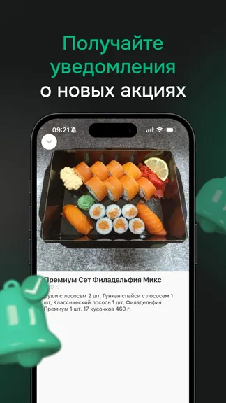 Скриншот 4/4