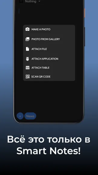 Скриншот 8/8