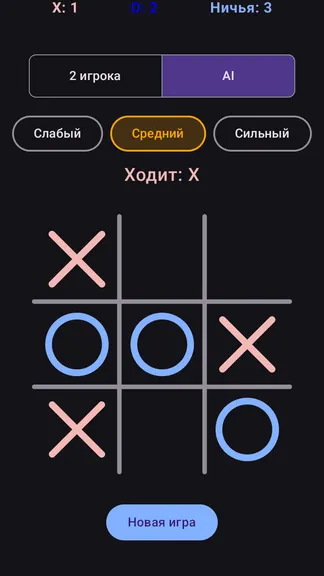 Скриншот 2/4