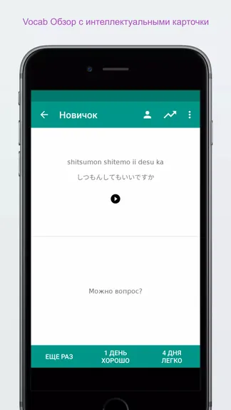 Скриншот 4/5