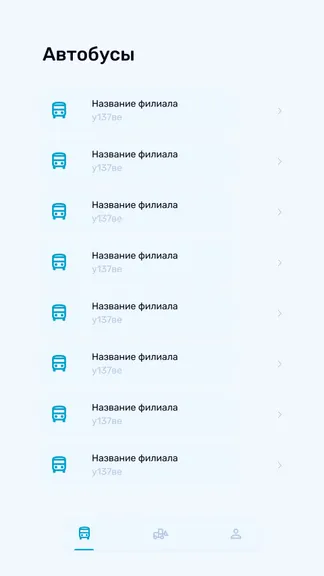 Скриншот 3/3