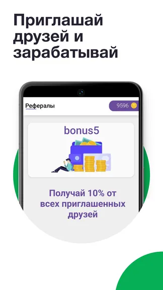 Скриншот 2/4