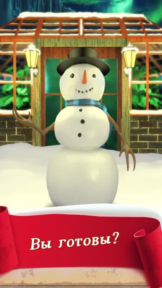 Скриншот 1/8