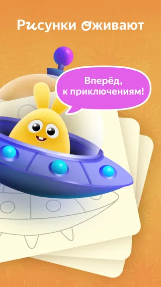 Скриншот 9/9