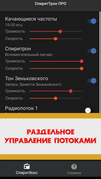 Скриншот 2/4