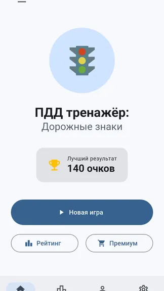 Скриншот 1/6