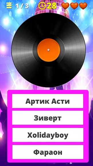 Скриншот 2/4