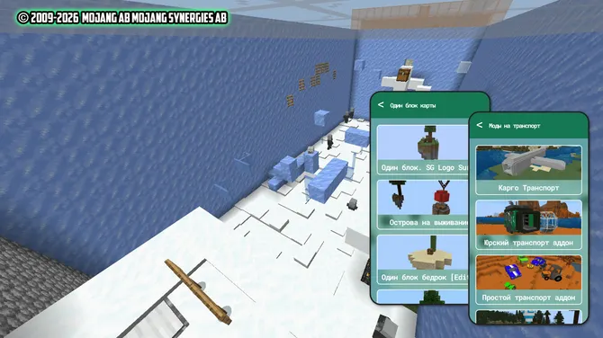 Скриншот 3/5