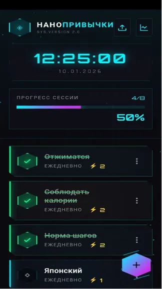 Скриншот 1/2