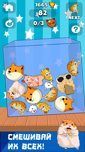 Скриншот 2/4