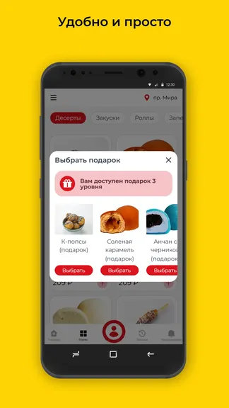Скриншот 3/3